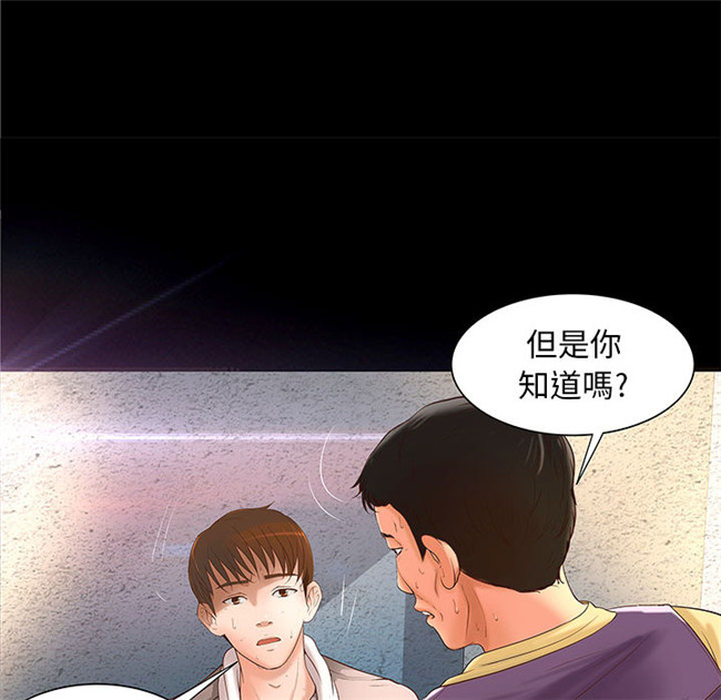 里番库全彩色口工漫画剧情本子之[肉味果實] H俱樂部1 