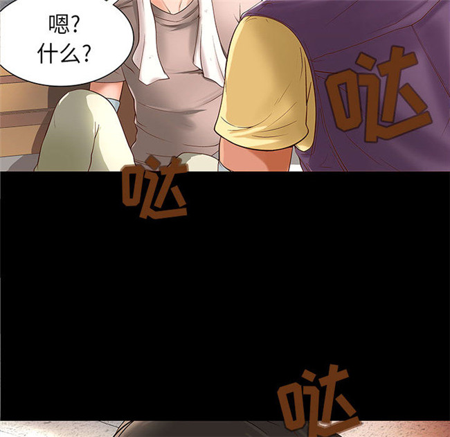 里番库全彩色口工漫画剧情本子之[肉味果實] H俱樂部1 