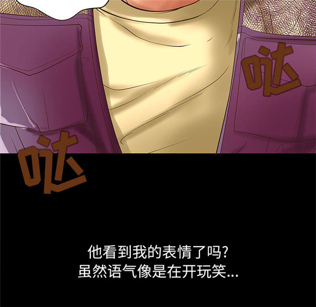 里番库全彩色口工漫画剧情本子之[肉味果實] H俱樂部1 