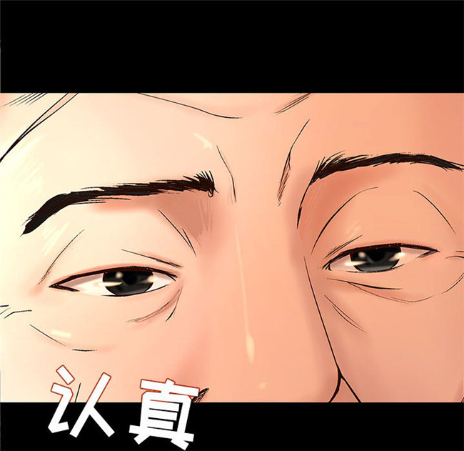 里番库全彩色口工漫画剧情本子之[肉味果實] H俱樂部1 