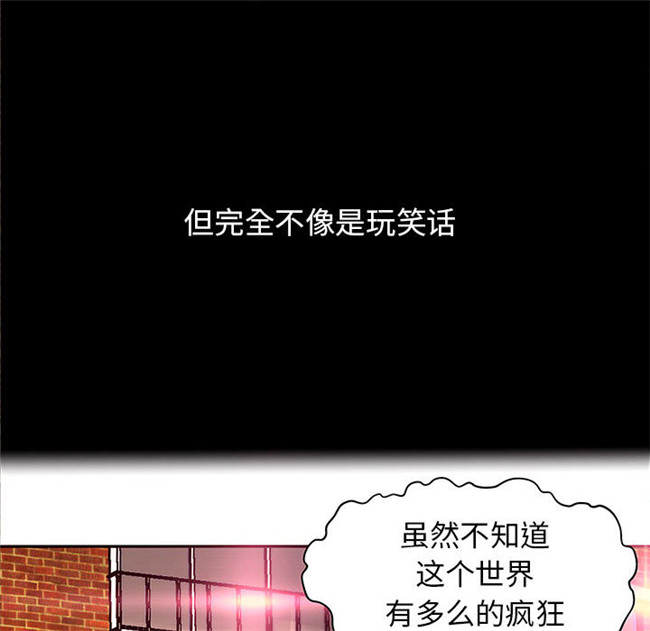 里番库全彩色口工漫画剧情本子之[肉味果實] H俱樂部1 