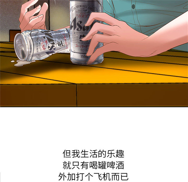 里番库全彩色口工漫画剧情本子之[肉味果實] H俱樂部1 