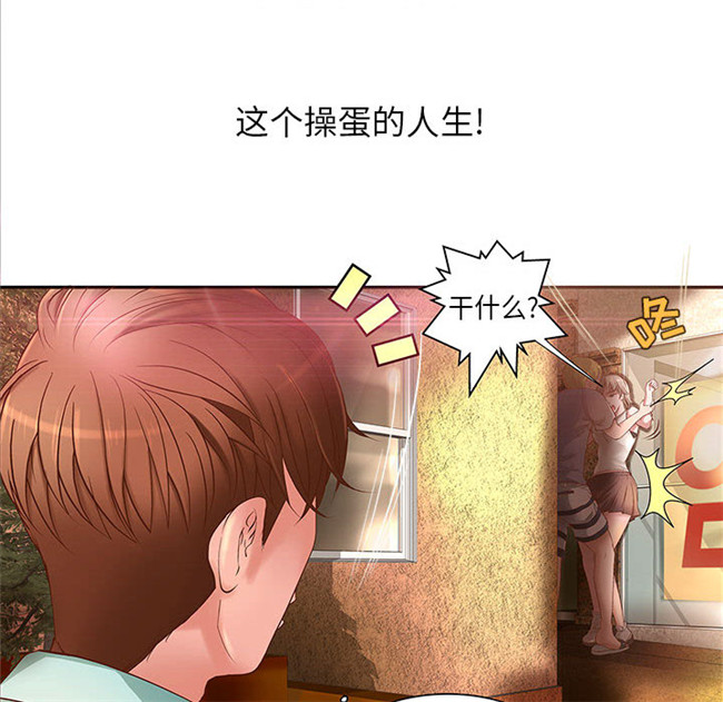 里番库全彩色口工漫画剧情本子之[肉味果實] H俱樂部1 