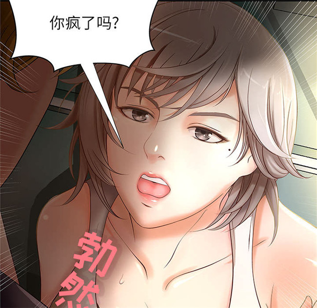 里番库全彩色口工漫画剧情本子之[肉味果實] H俱樂部1 