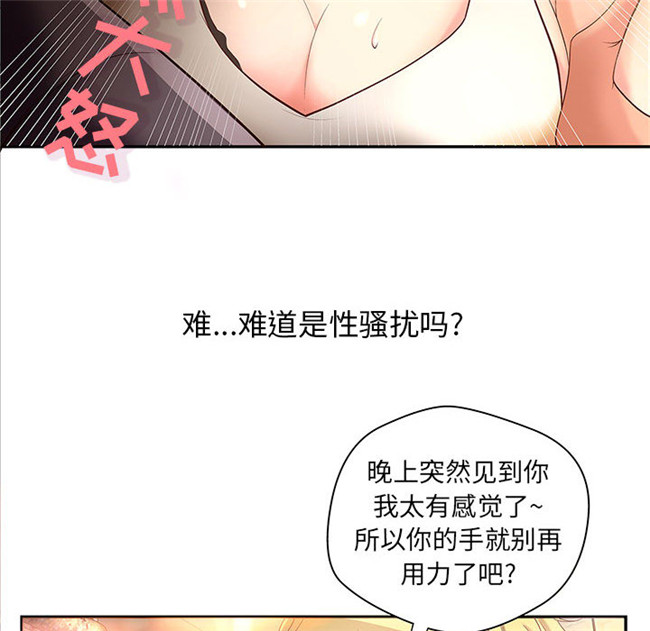 里番库全彩色口工漫画剧情本子之[肉味果實] H俱樂部1 