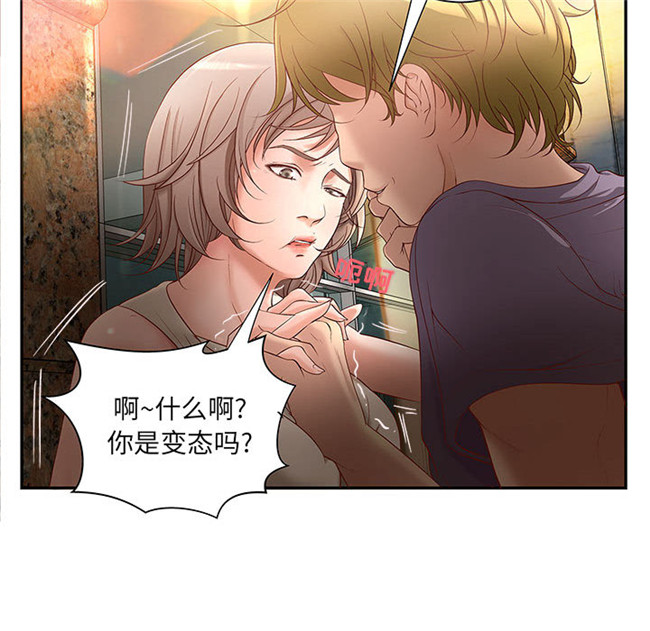 里番库全彩色口工漫画剧情本子之[肉味果實] H俱樂部1 