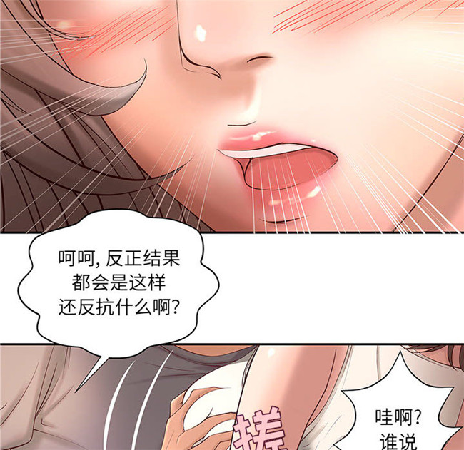 里番库全彩色口工漫画剧情本子之[肉味果實] H俱樂部1 