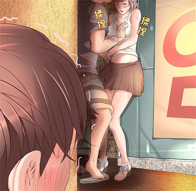 里番库全彩色口工漫画剧情本子之[肉味果實] H俱樂部1 