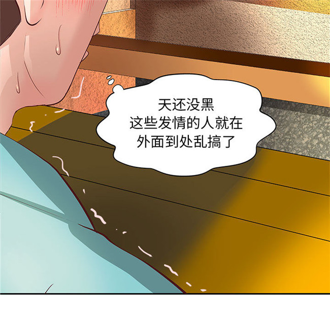 里番库全彩色口工漫画剧情本子之[肉味果實] H俱樂部1 