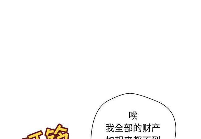 里番库全彩色口工漫画剧情本子之[肉味果實] H俱樂部1 