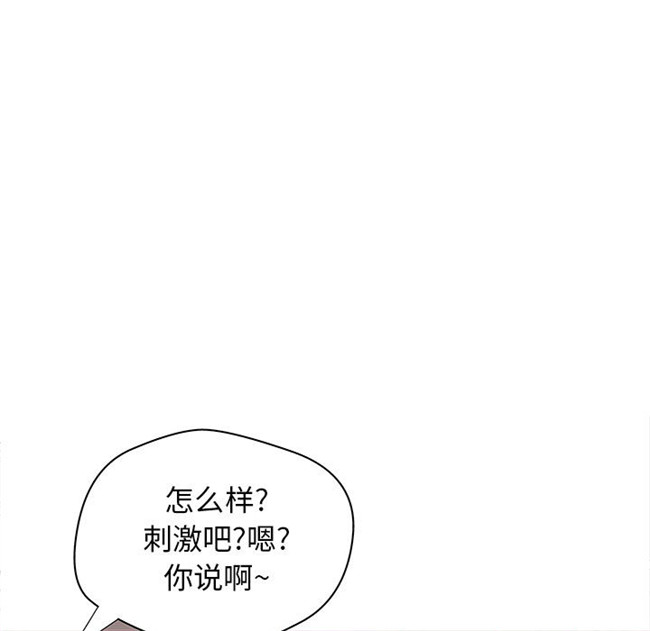 里番库全彩色口工漫画剧情本子之[肉味果實] H俱樂部1 