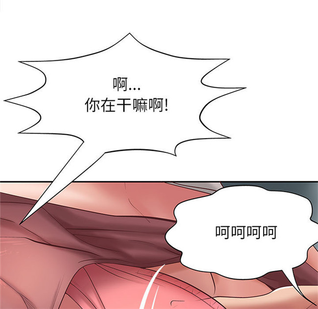 里番库全彩色口工漫画剧情本子之[肉味果實] H俱樂部1 