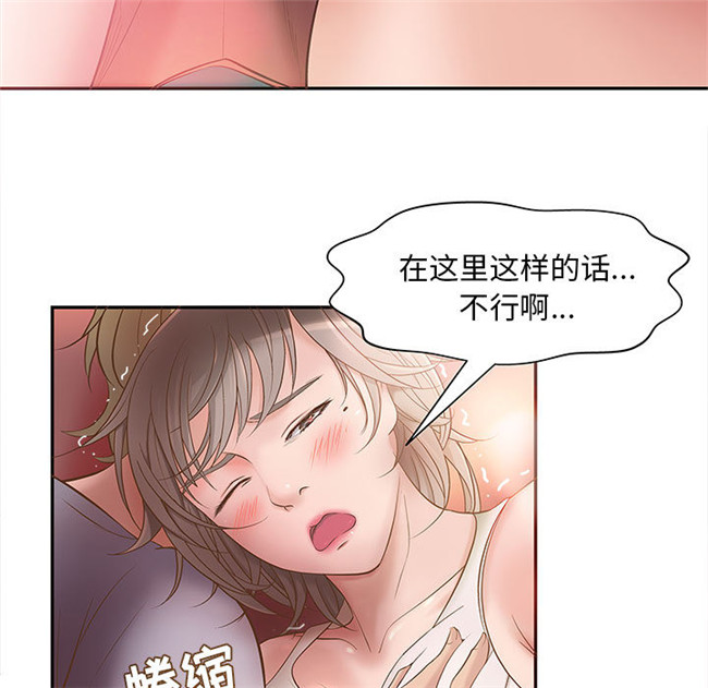 里番库全彩色口工漫画剧情本子之[肉味果實] H俱樂部1 