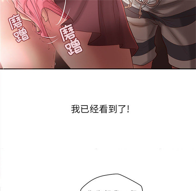 里番库全彩色口工漫画剧情本子之[肉味果實] H俱樂部1 