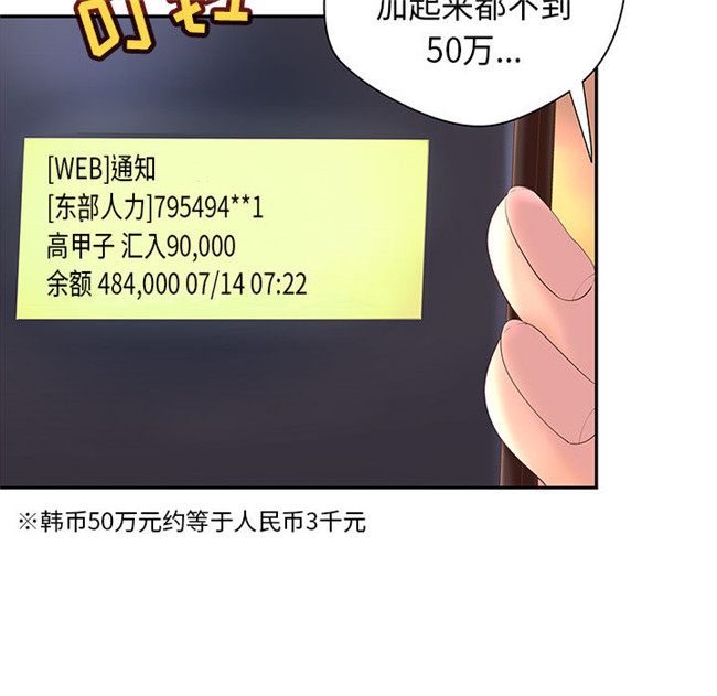 里番库全彩色口工漫画剧情本子之[肉味果實] H俱樂部1 