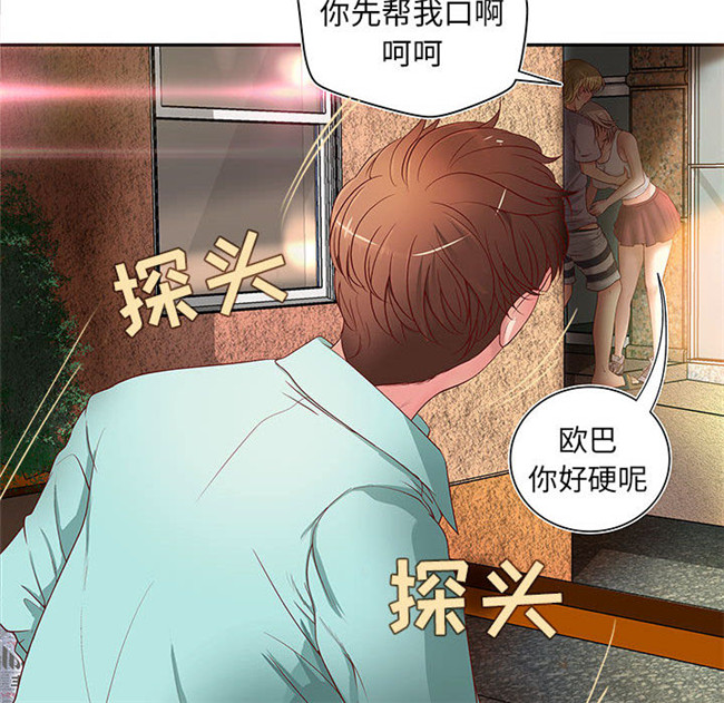 里番库全彩色口工漫画剧情本子之[肉味果實] H俱樂部1 