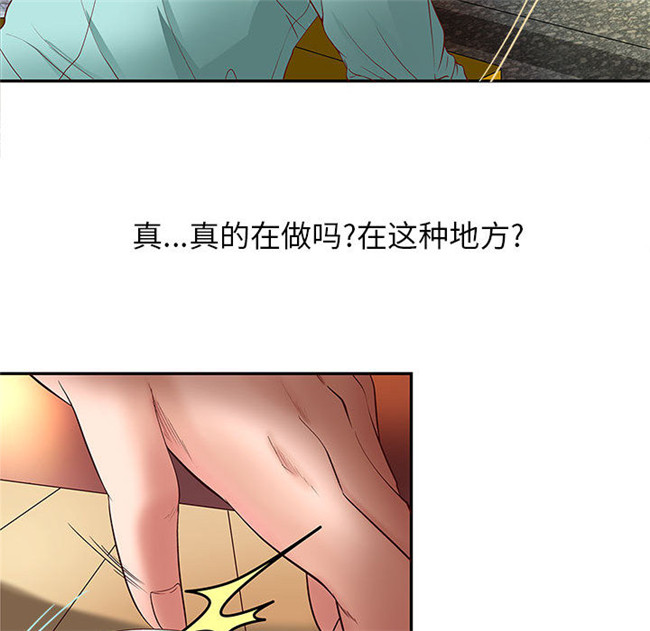 里番库全彩色口工漫画剧情本子之[肉味果實] H俱樂部1 