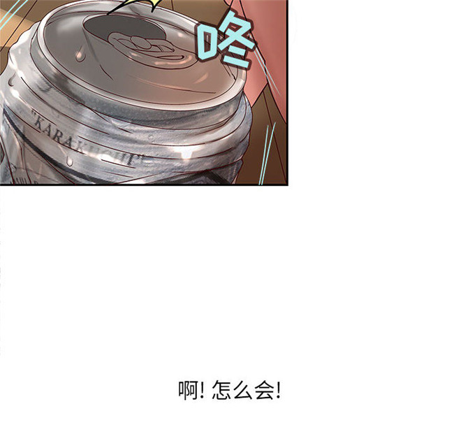 里番库全彩色口工漫画剧情本子之[肉味果實] H俱樂部1 