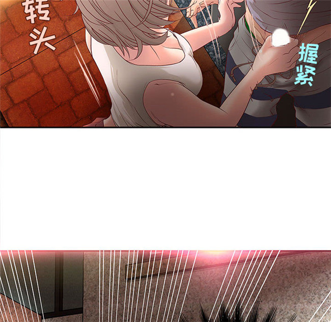 里番库全彩色口工漫画剧情本子之[肉味果實] H俱樂部1 