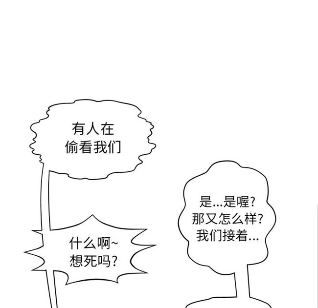 里番库全彩色口工漫画剧情本子之[肉味果實] H俱樂部1 