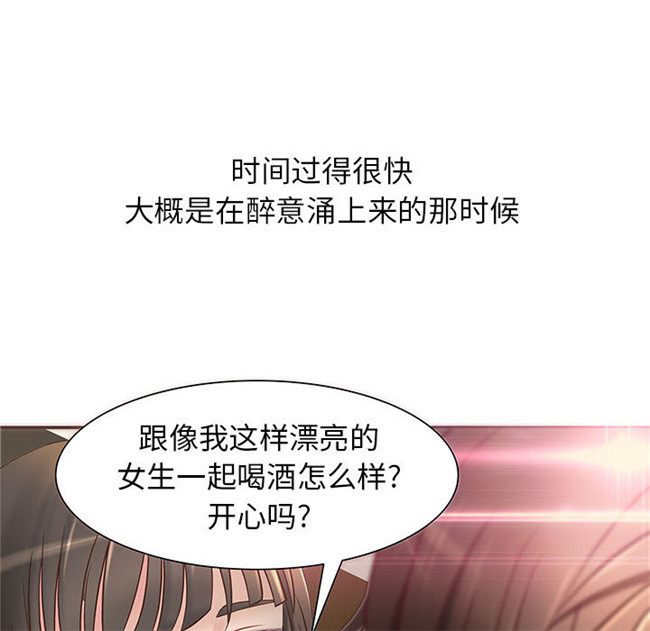 里番库全彩色口工漫画剧情本子之[肉味果實] H俱樂部1 