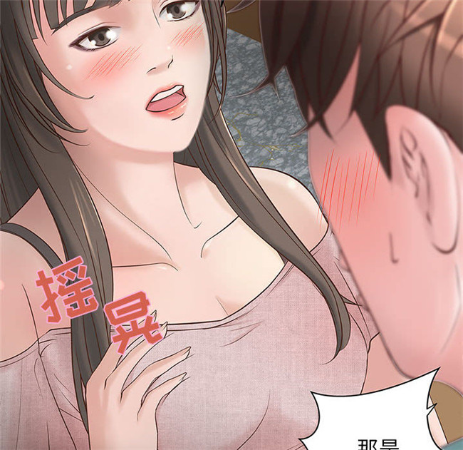 里番库全彩色口工漫画剧情本子之[肉味果實] H俱樂部1 