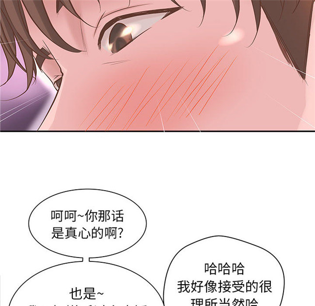里番库全彩色口工漫画剧情本子之[肉味果實] H俱樂部1 