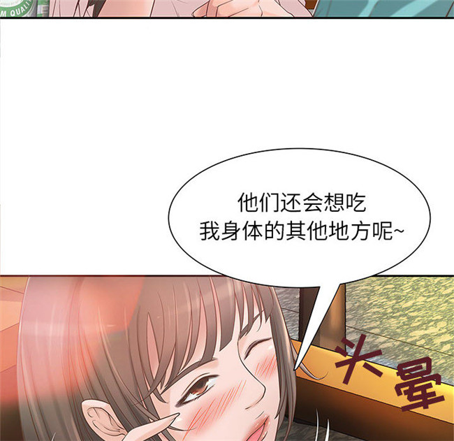 里番库全彩色口工漫画剧情本子之[肉味果實] H俱樂部1 