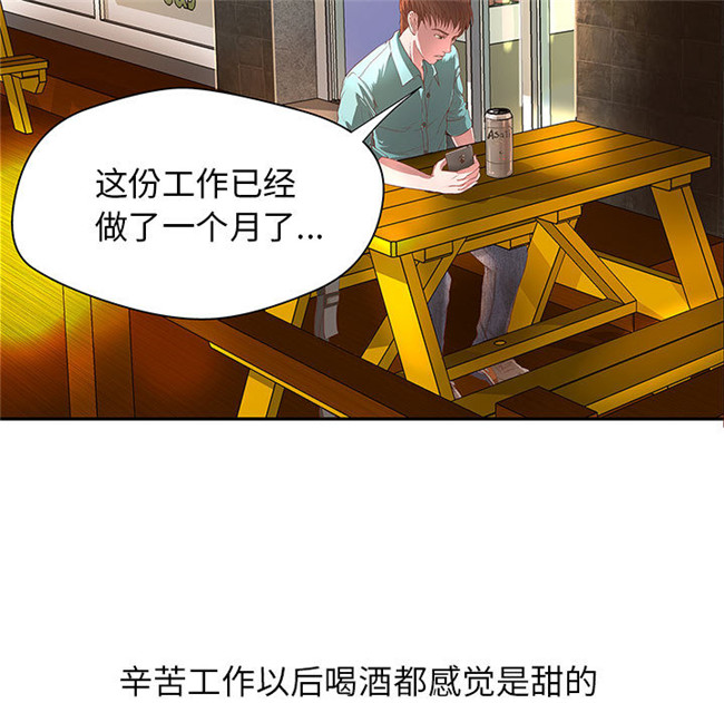 里番库全彩色口工漫画剧情本子之[肉味果實] H俱樂部1 