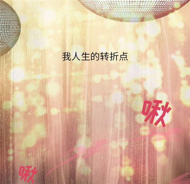 里番库全彩色口工漫画剧情本子之[肉味果實] H俱樂部1 