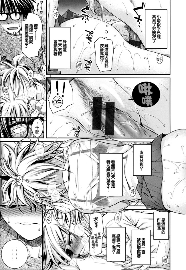 本子库邪恶肉番漫画之プロトタイプ マドモアゼル+ 特典