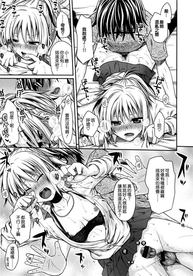 本子库邪恶肉番漫画之プロトタイプ マドモアゼル+ 特典