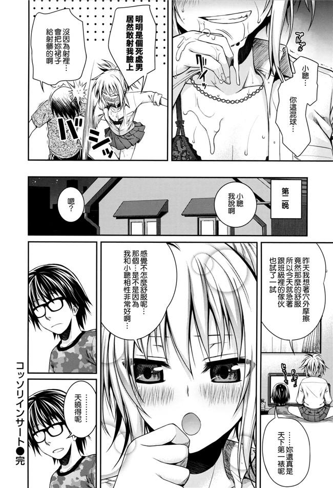 本子库邪恶肉番漫画之プロトタイプ マドモアゼル+ 特典