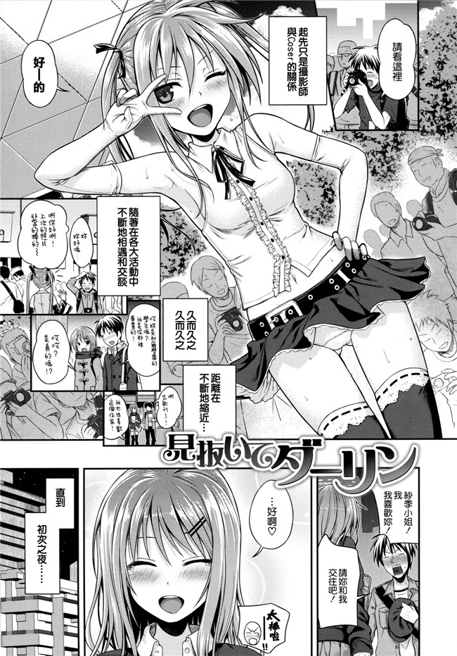 本子库邪恶肉番漫画之プロトタイプ マドモアゼル+ 特典