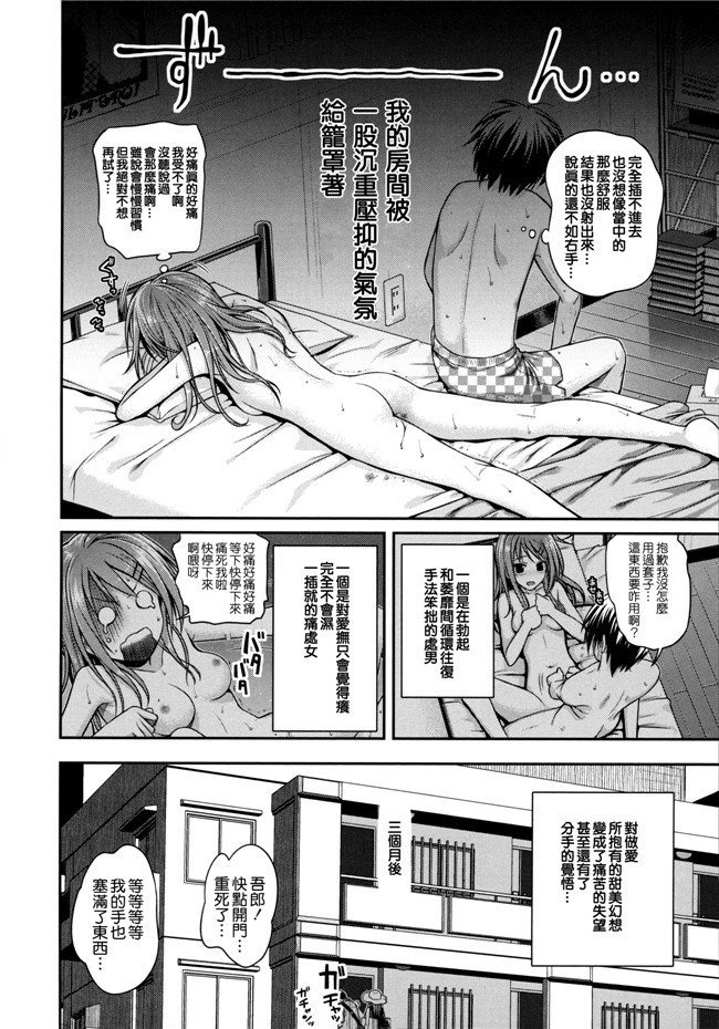 本子库邪恶肉番漫画之プロトタイプ マドモアゼル+ 特典