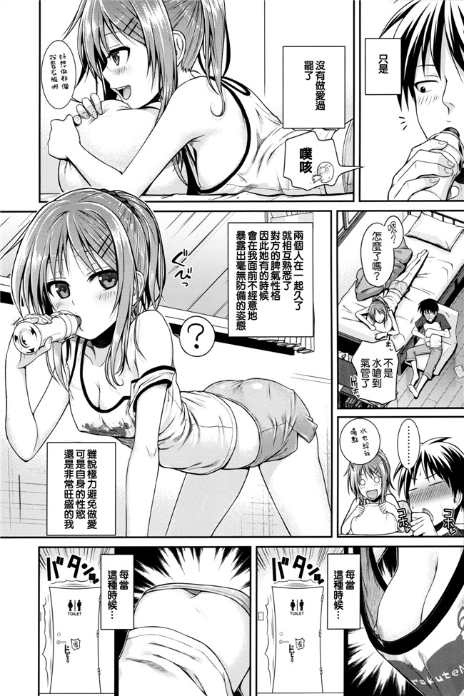 本子库邪恶肉番漫画之プロトタイプ マドモアゼル+ 特典