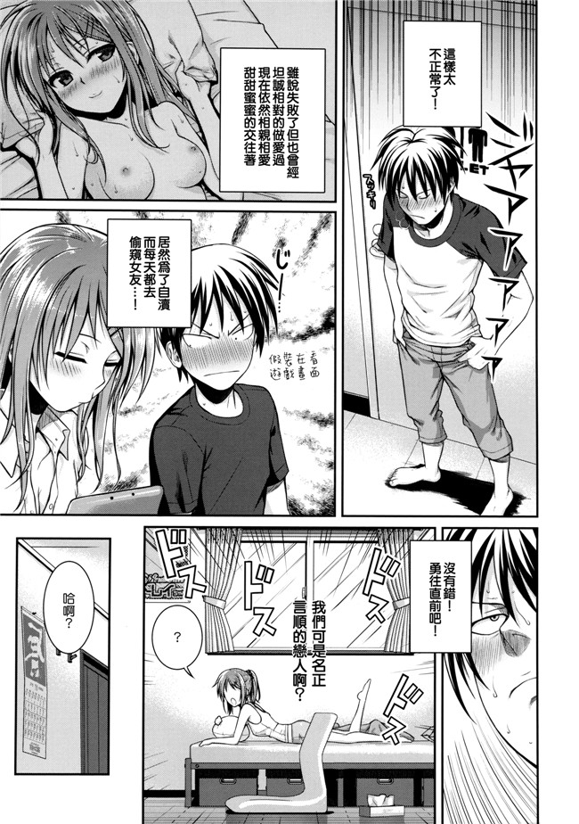 本子库邪恶肉番漫画之プロトタイプ マドモアゼル+ 特典