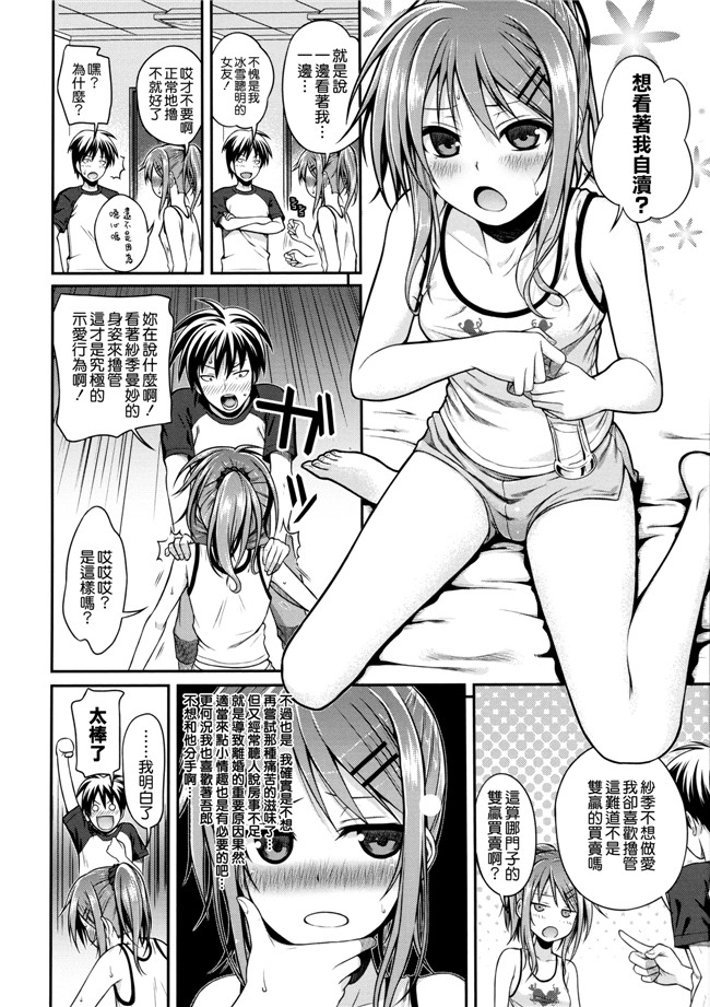本子库邪恶肉番漫画之プロトタイプ マドモアゼル+ 特典