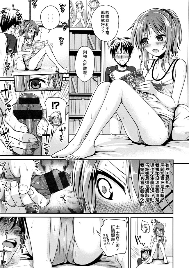 本子库邪恶肉番漫画之プロトタイプ マドモアゼル+ 特典