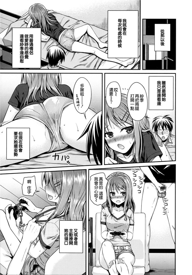 本子库邪恶肉番漫画之プロトタイプ マドモアゼル+ 特典
