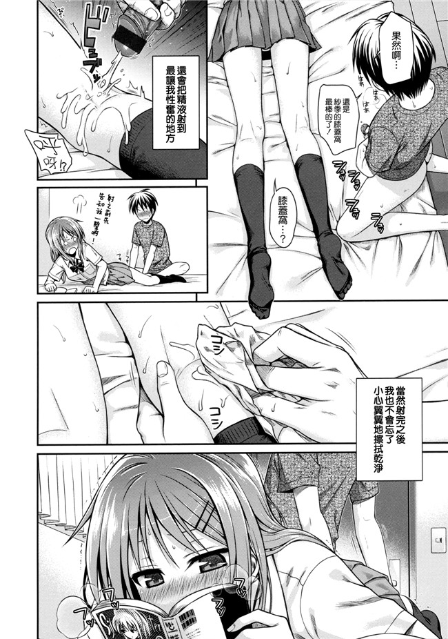 本子库邪恶肉番漫画之プロトタイプ マドモアゼル+ 特典