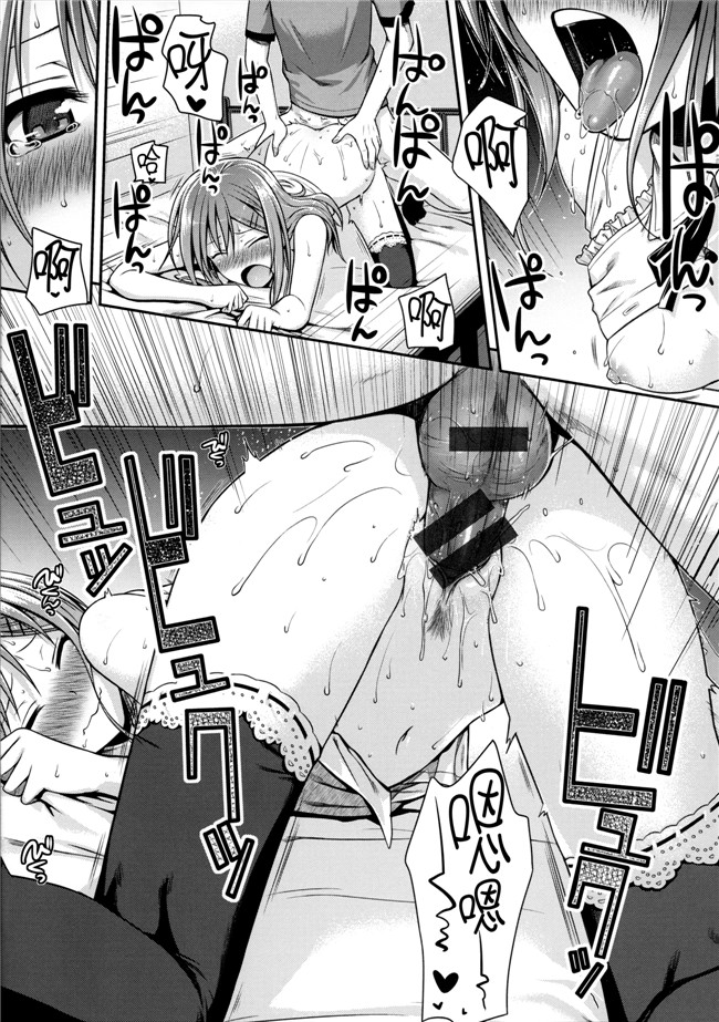 本子库邪恶肉番漫画之プロトタイプ マドモアゼル+ 特典