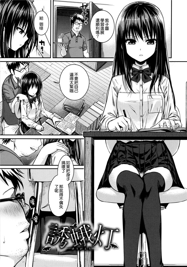 本子库邪恶肉番漫画之プロトタイプ マドモアゼル+ 特典