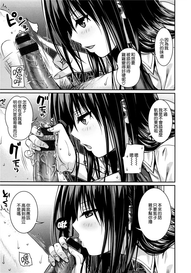 本子库邪恶肉番漫画之プロトタイプ マドモアゼル+ 特典
