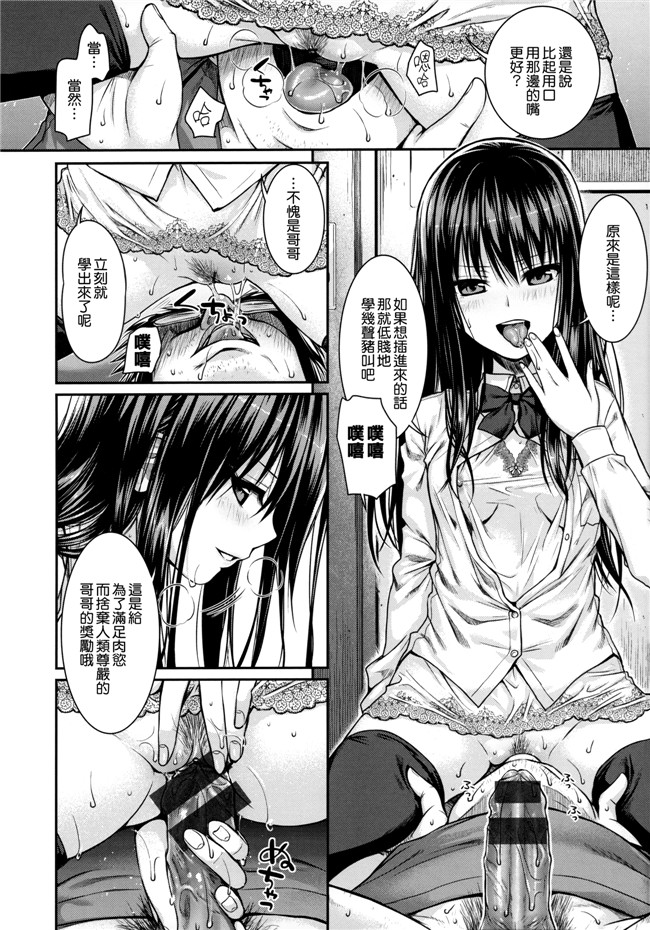 本子库邪恶肉番漫画之プロトタイプ マドモアゼル+ 特典