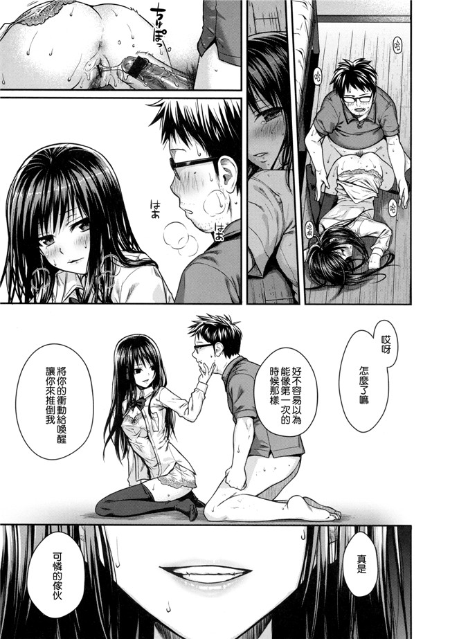 本子库邪恶肉番漫画之プロトタイプ マドモアゼル+ 特典