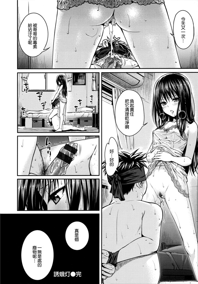 本子库邪恶肉番漫画之プロトタイプ マドモアゼル+ 特典