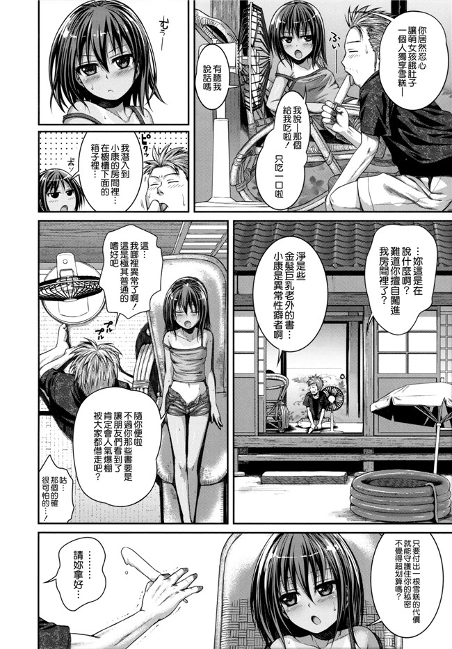 本子库邪恶肉番漫画之プロトタイプ マドモアゼル+ 特典