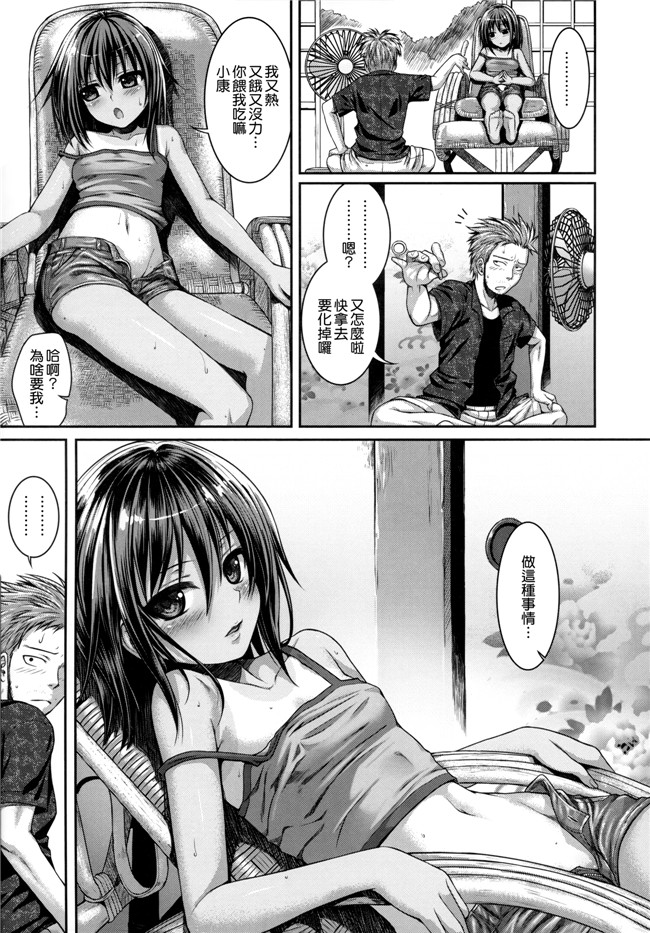 本子库邪恶肉番漫画之プロトタイプ マドモアゼル+ 特典