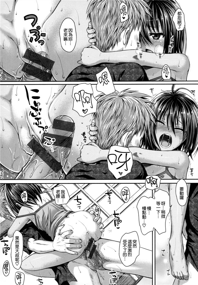 本子库邪恶肉番漫画之プロトタイプ マドモアゼル+ 特典